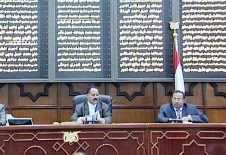 جلسة البرلمان / أمس